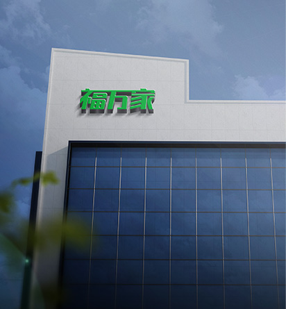 復合發泡水泥板，復合發泡水泥板特點，石墨改性水泥基保溫板，石墨改性水泥基保溫板廠家，非燒結泡沫玻璃保溫板，非燒結發泡陶瓷保溫板，江蘇芃博節能集團有限公司